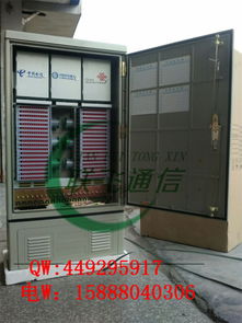 864芯三网合一光缆交接箱 品牌、供应商与今日价格走势解析，聚焦慈溪市观海卫联飞通信设备厂